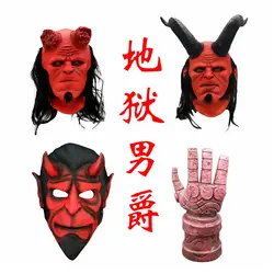 Hellboy маска дьявола маска Cos пленка Хеллбой перчатки Хэллоуин террор латексная гарнитура оптовые продажи, реквизит игрушки ужасов унисекс