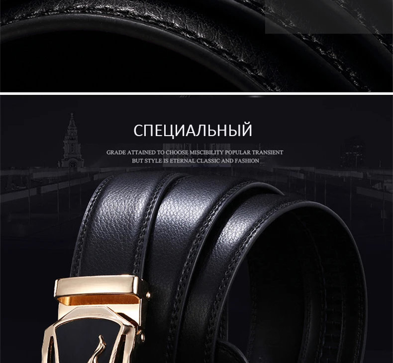 NO. ONEPAUL мужской кожаный Бизнес Автоматическая пряжка мода среднего возраста ремень Досуг молодых студентов высокого класса