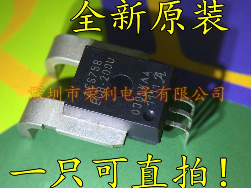 10PCS/LOT New ACS758ECB-200U-PFF-T 200A in stock