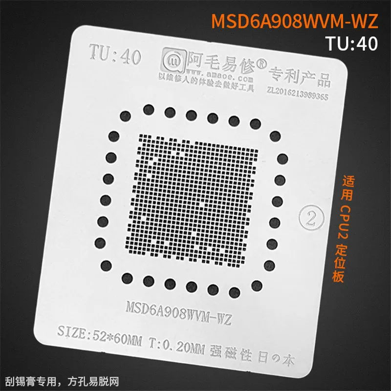 

0.20MM Amaoe BGA Stencil MSD6A908WVM-WZ TU40 For LCD TV CPU Reball IC Pins Square Hole Soldering Tin Plant Net Heat Template