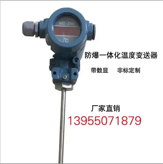 

Integrated intelligent display temperature transmitter sensor, explosion-proof thermal resistance thermometer 4-20mA output