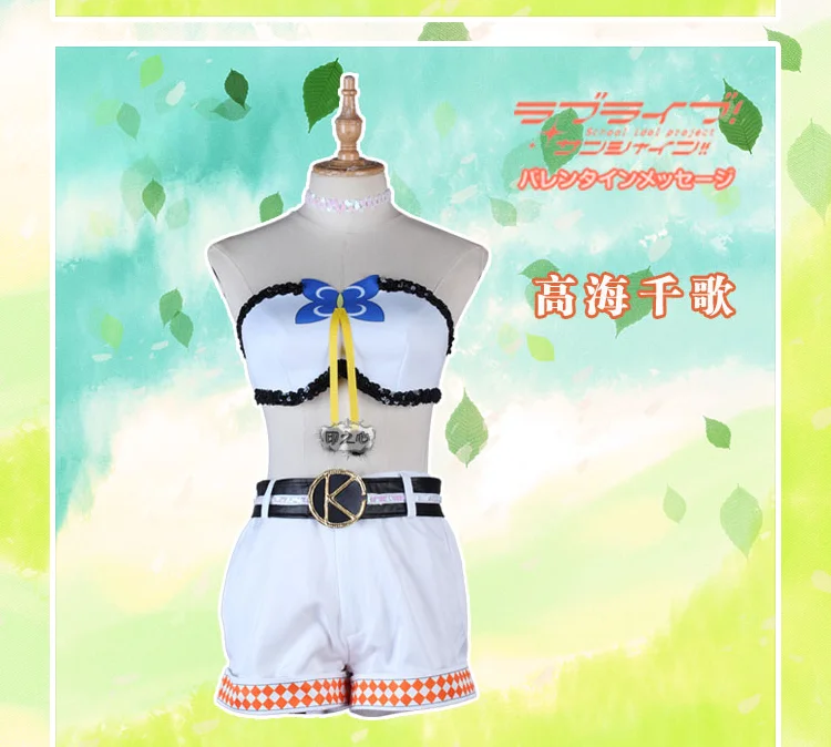 LoveLive! Солнечный свет! Aqours 4th Singler HORIZON Chika Riko kanan Dia Hanamaru Mari Ruby, костюм для косплея, униформа на Хэллоуин, платье