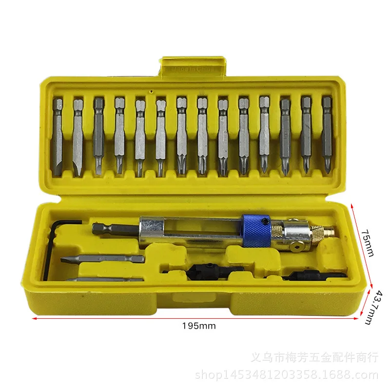 

20-Piece High-Speed Steel chen kong zuan High Speed Steel Drill Bit Wind Approved Dual-Use Multi-functional Screwdriver Adapter