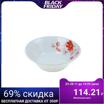 

Salad bowl "Kosmeya", 600 ml, 17.5 cm