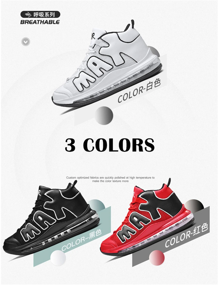 Новое поступление, баскетбольные кроссовки James, мужские высокие кроссовки Jordan, спортивная обувь с воздушной подушкой, Баскетбольная обувь Lebron Basket Homme