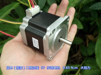 

Two-phase four-wire 57 stepper motor 0.85 N.m high torque body height 54.6MM
