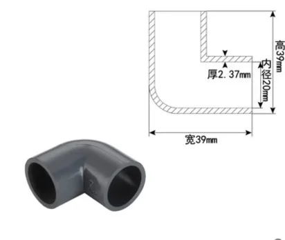 12pcs/lot Inner diameter:20mm(DN15) PVC water pipe fittings 90 degree elbow DIY rectangular shoe shelf connector