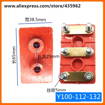 

Y100-132 terminal board for electric motor Y100 Y112 Y132 three phase motor terminal wiring block spare part