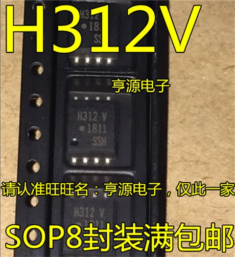 5cps H312 H312V HCPL-H312 ACPL-H312 SOP8