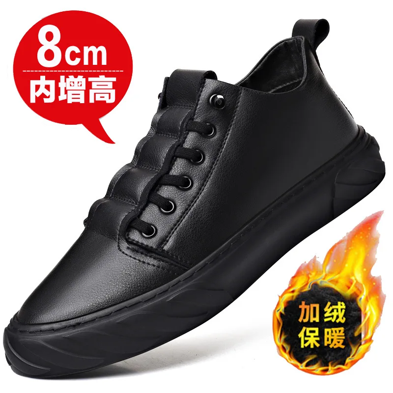 black - raised8cm Сезон осень-зима; популярные мужские кожаные туфли; кожаная повседневная обувь с бархатом внутри; мужская спортивная обувь в Корейском стиле - Цвет: black - raised8cm