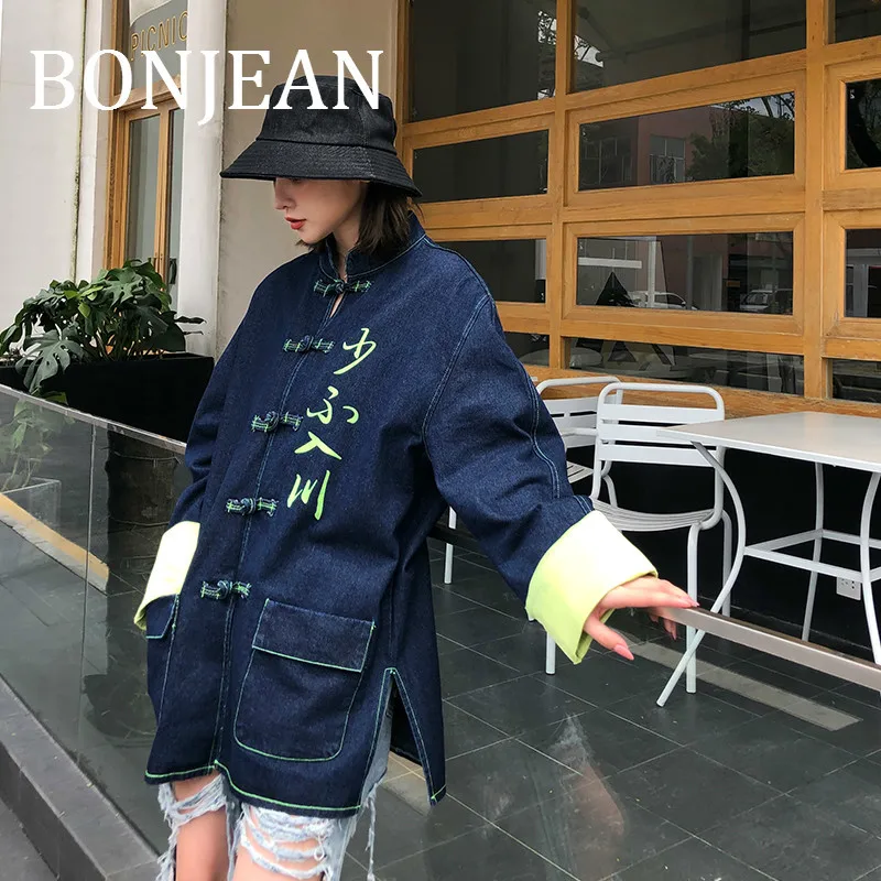 BONJEAN Винтажная джинсовая куртка для женщин Осенние пальто и верхняя одежда Воротник-стойка Синие джинсы Пальто с буквами и курткой BJ1573