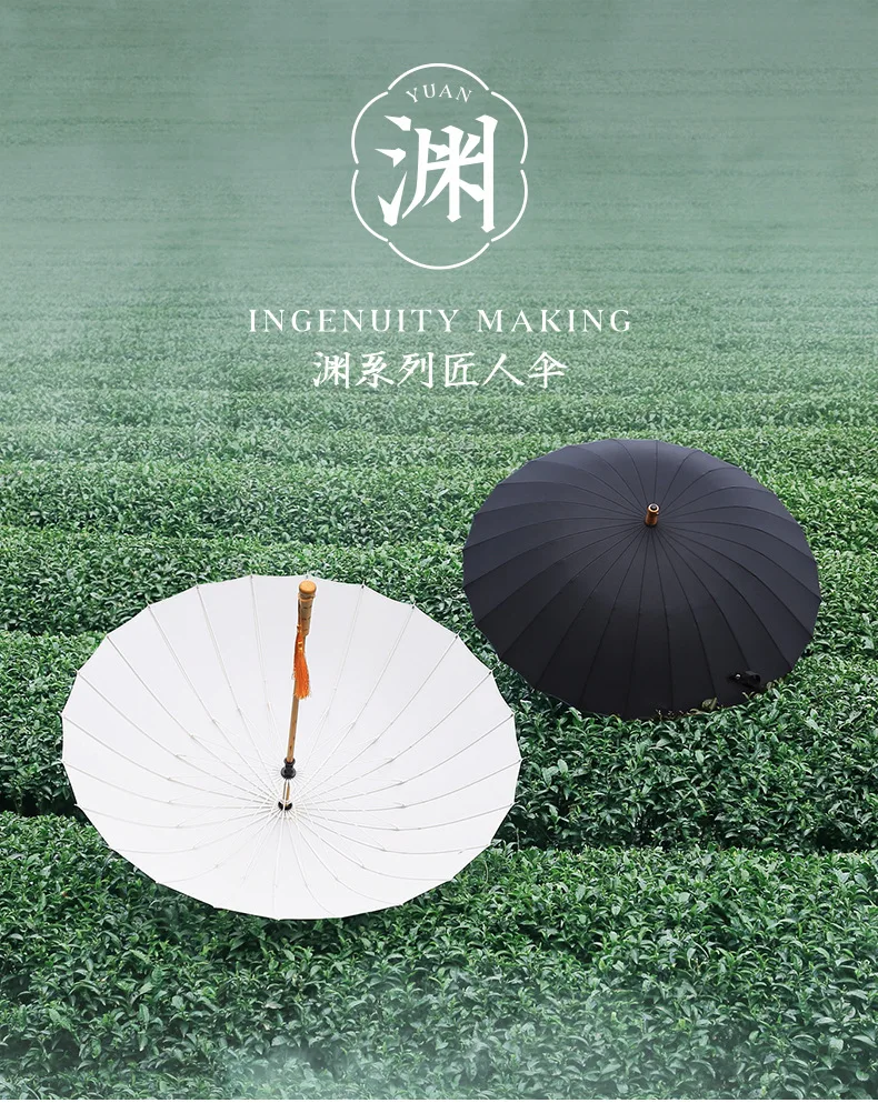 A Generation of Fat 24 Bone Straight Pole Long Handle Umbrella Women's Vintage MORI Series Solid Wood Handle Fiber Bone All-Weat