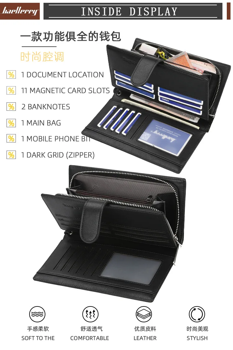 Бренд Baellerry, дизайнерский браслет-кошелек для мужчин, большой емкости, мужской кошелек, держатель для карт, длинный клатч, мужской кошелек, 80 шт./партия