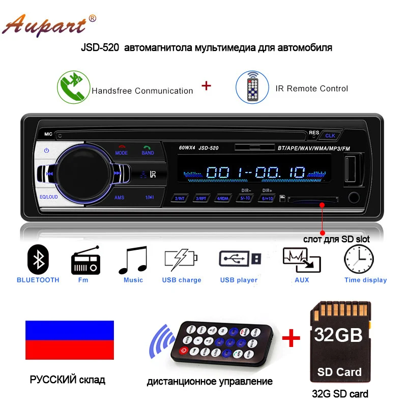 1 Din Авто Радио Аудио Адаптер беспроводной bluetooth-приемник стерео автомобильный mp3-плеер fm-радио пульт дистанционного управления AUX адаптер - Цвет: with 32g SD card