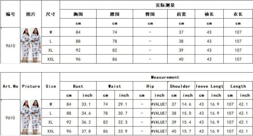 QQ图片20190808202747