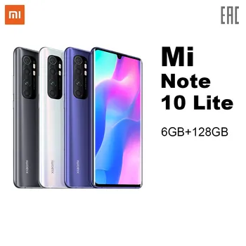 Перейти на Алиэкспресс и купить Смартфон Mi Note 10 Lite 6GB 128GB