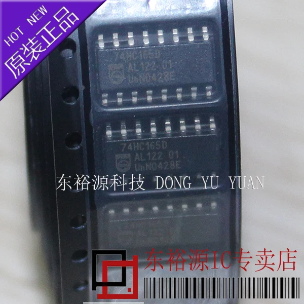 

Free shipping 74HC165D SOP16 10PCS