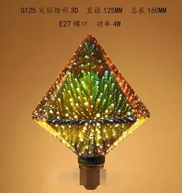 tip diamond 3D E27 светодиодный красочный фейерверк украшения для KTV, гостиницы, бара фестиваля - Цвет: tip diamond