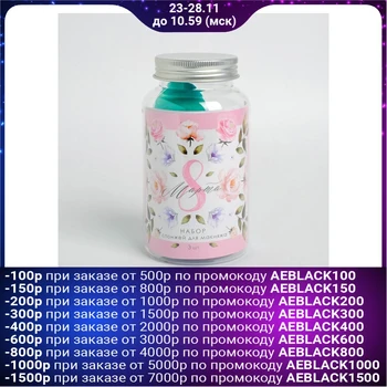 

Makeup sponge set "For beautiful ladies", 7 × 7 × 13 cm 4684522