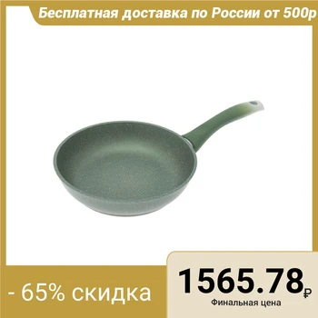 

Frying pan 22 cm "Marble", height 6 cm, pistachio color