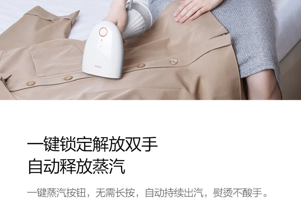 Xiaomi Lofans портативный отпариватель бытовой портативный паровой утюг щетки для одежды 220 в 1200 Вт Регулируемая Паровая пилка