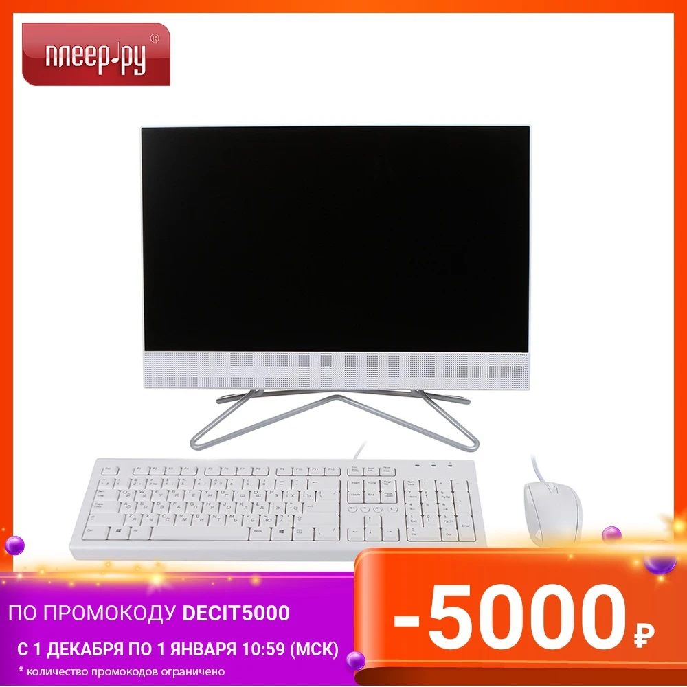 Моноблок HP 22-df1001ur 2S7P2EA | Компьютеры и офис