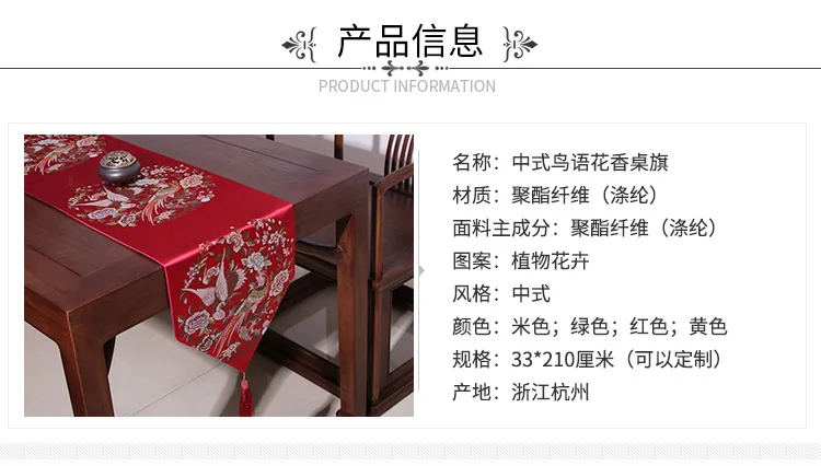Классический китайский стиль Птицы и цветы настольная дорожка Красная Вышивка настольный флаг украшение для свадебной вечеринки с кисточками