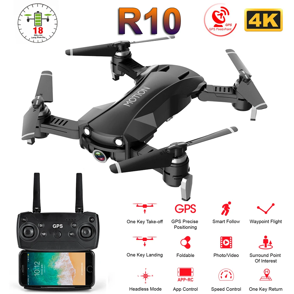 R10 складной Профессиональный Дрон с камерой 2K 1.2MP 5G gps WiFi FPV селфи широкоугольный Радиоуправляемый вертолет Квадрокоптер игрушка S167 KY601