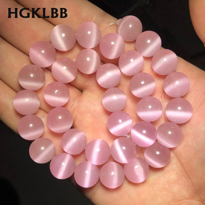 Светло розовые бусины HGKLBB кошачий глаз круглые стеклянные разделители подвески