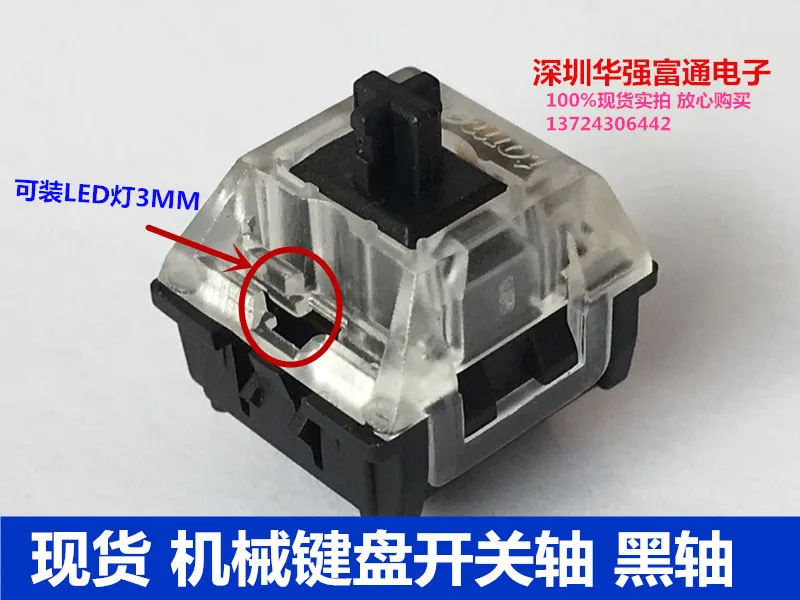 

20PCS/LOT Spot tomato mechanical keyboard switch transparent shaft cover black shaft light touch switch 2 needle accessories dus