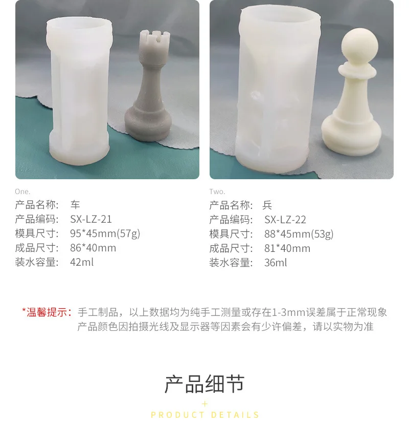 Chess Candle Silicone Mold DIY Chess 6 Piece Set Aromatherapy Candle Creative Ornaments Resin Molds Candle Making Kit