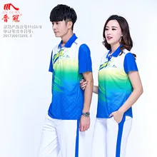 Jin Crown Jiamusi квадратная танцевальная Спортивная одежда для мужчин и женщин-Xianglong футболка с коротким рукавом костюм тетя среднего возраста группа одежда