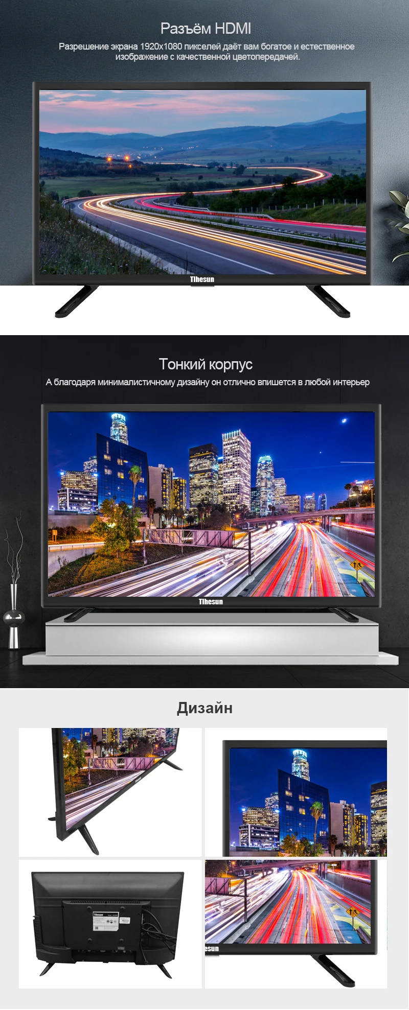 Телевизор 22 дюйм LED TV- 12V+220V full HDTV цифровые телевизоры dvb-T2 Домашние+Автомобильные телевизор 22 inch tv