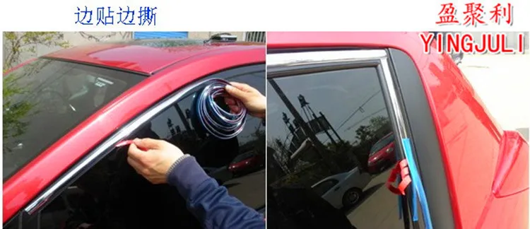 Автомобильная украшающая полоска 15 мм широкая Автомобильная планка оконных наличников обшивка кузова автомобиля анти-столкновения баров потертости свет бар