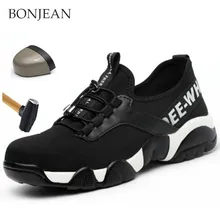 Мужская Рабочая обувь со стальным носком; легкие дышащие Светоотражающие повседневные кроссовки; предотвращающие прокалывание; защитные ботинки; мужская обувь