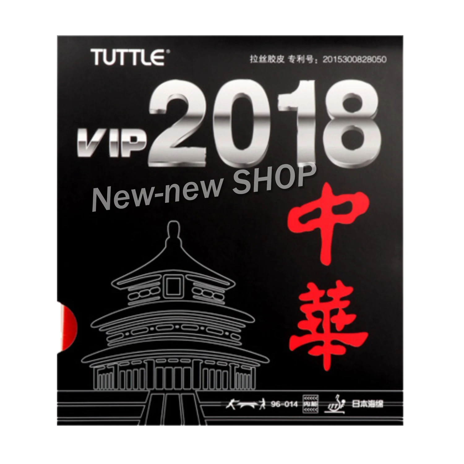 TUTTLE VIP супер светильник липкий 40+ резиновый пинг понг Губка Tenis De Mesa