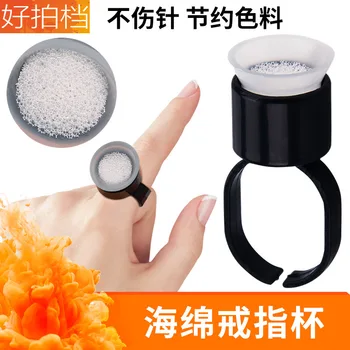 

Korean Semi-permanent Tattoo Pigment Sponge jie zhi bei Rings Finger Rest Disposable Munsu Supplies Tool Genuine Product