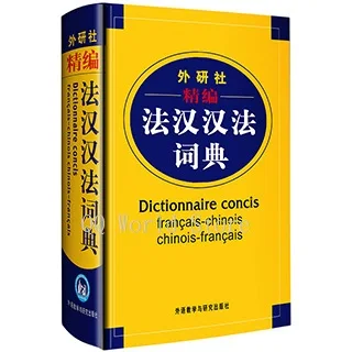 4 books French Language Learning Tool Set Textbook Dictionary Auto Dry Repeat Practice Copybook QR Code Audio Book Pen Set