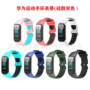 

Suitable for Huawei Honor/Glory Hand Ring 5i Double Color Silicone Watch Strap Metal Strap Wristband Watch Strap
