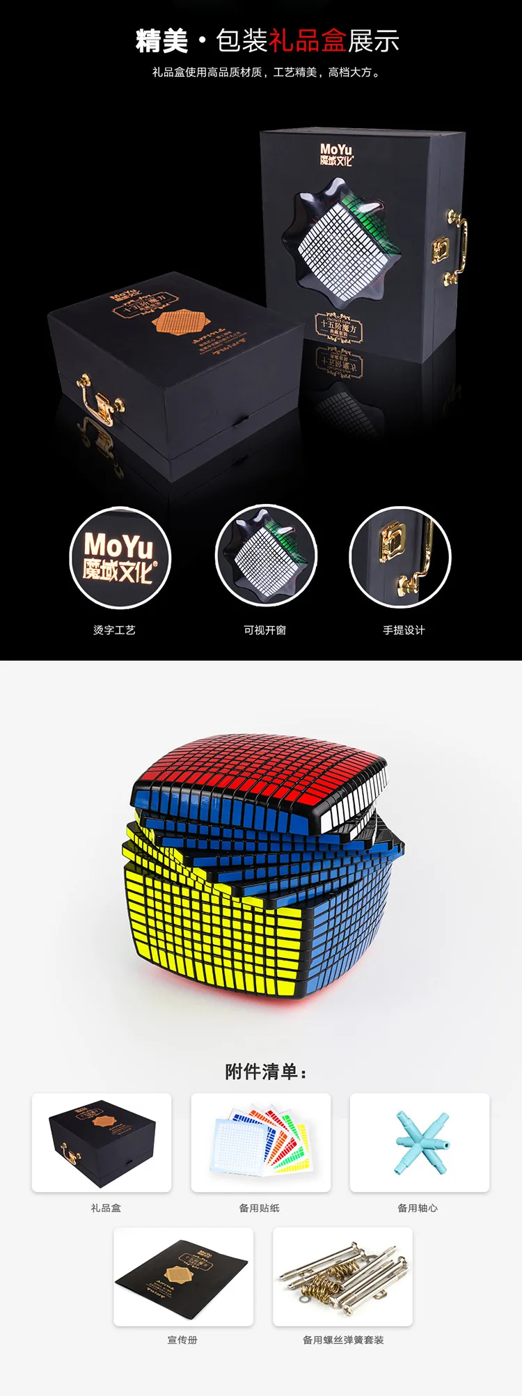 Moyu 15x15x15 Профессиональный кубик Magicco скорость Neo Cube Cubo Магическая наклейка для взрослых антистресс головоломка подарки игрушки для детей Горячая