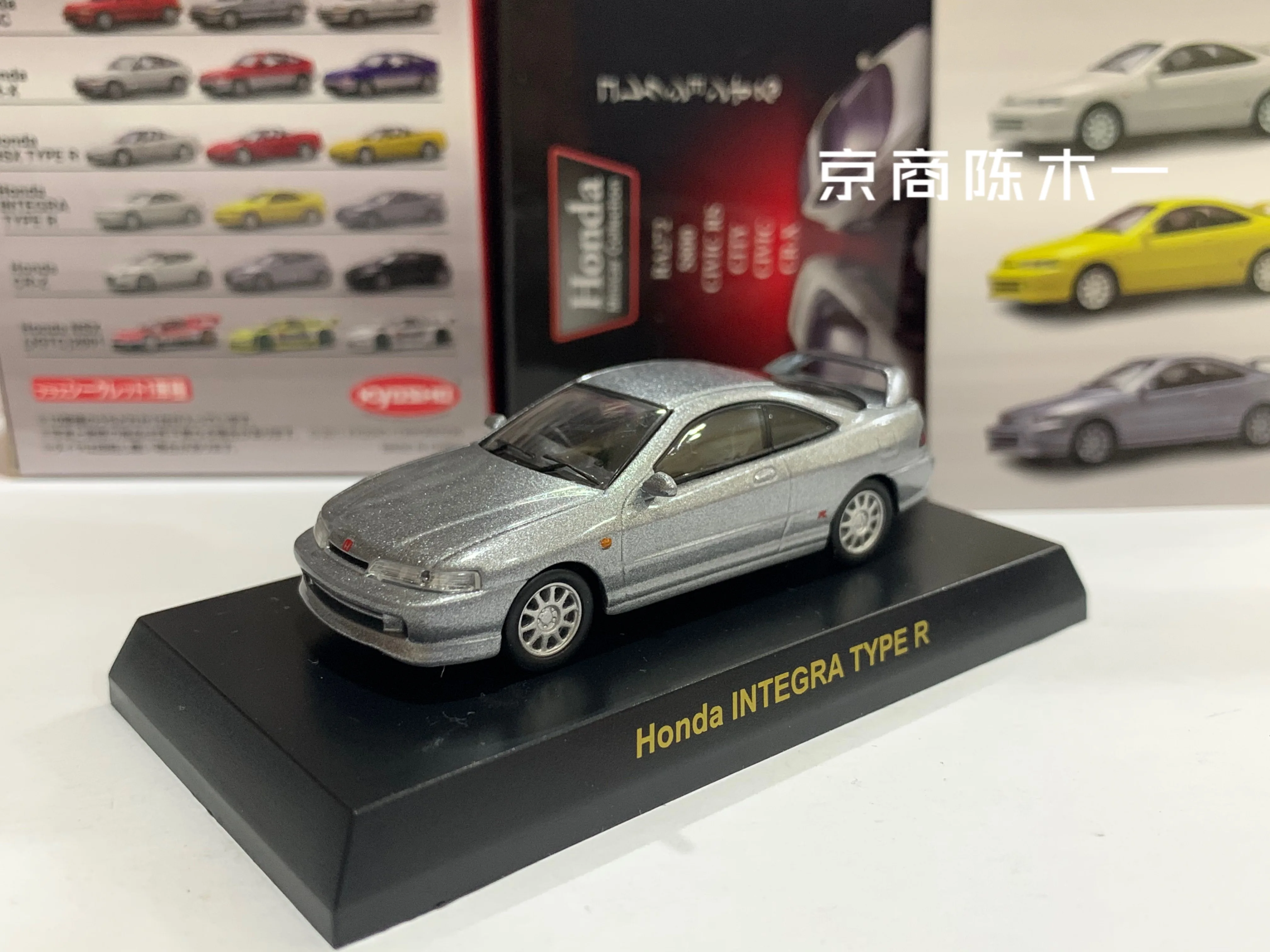 1: 64 Kyosho Honda Integra Type R 