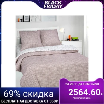 

Bed linen 2sp Artpostel "Cardinal", 175x217, 200x220, 70x70cm 2pcs, poplin