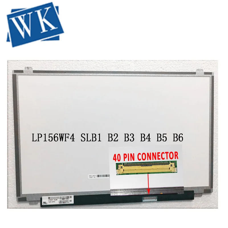 15,6 дюймов ips ЖК-экран для ноутбука LP156WF4 SLB5 SLB6 SLB7 SLC1 SLB2 SLB3 SLC2 B156HTN03.2 светодиодный Дисплей матрица 40pin 1920x1080