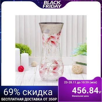 

Vase "Petals" 25.5 х10 cm 4147592