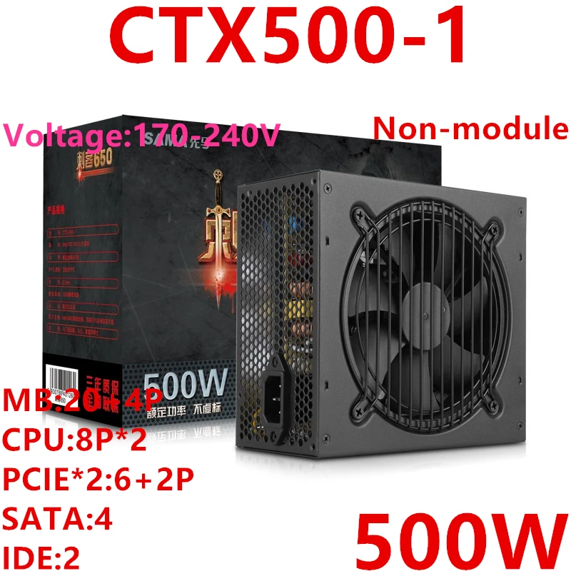 Блок питания для Sama Assassin 630/650 ATX 12 В I5 I7 игровой бесшумный блок питания Номинальная мощность 500 Вт пиковая мощность 600 Вт блок питания CTX-500-7 CTX500-1