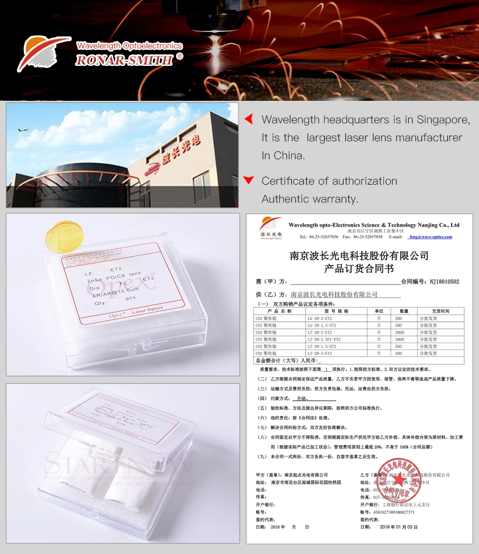 波长简介