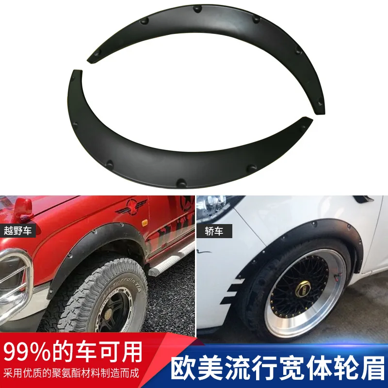

Car Universal Modified Wide-Body Wheel Brow Car SUV Universal Widened Decoration Wheel Brow 80*32 Small