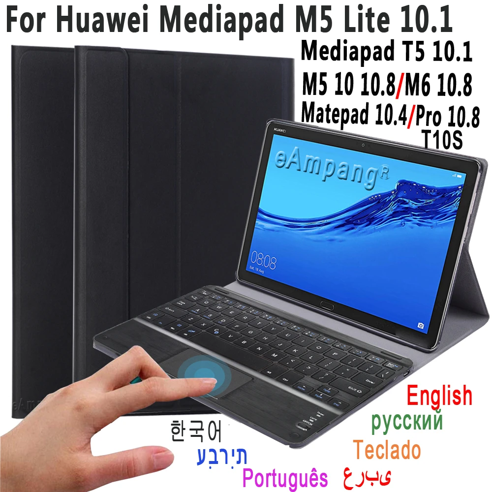 Case Bluetooth Keyboard Huawei Mediapad M5 Lite 10 - Keyboard Case Huawei  Mediapad - Aliexpress