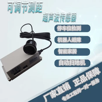

Ultrasonic Sensor Ranging Module Integrated Waterproof Closed Probe Vehicle Reversing Monitoring Alarm Low Power Consumption