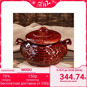 

Wood pot "Khutor" 3 l